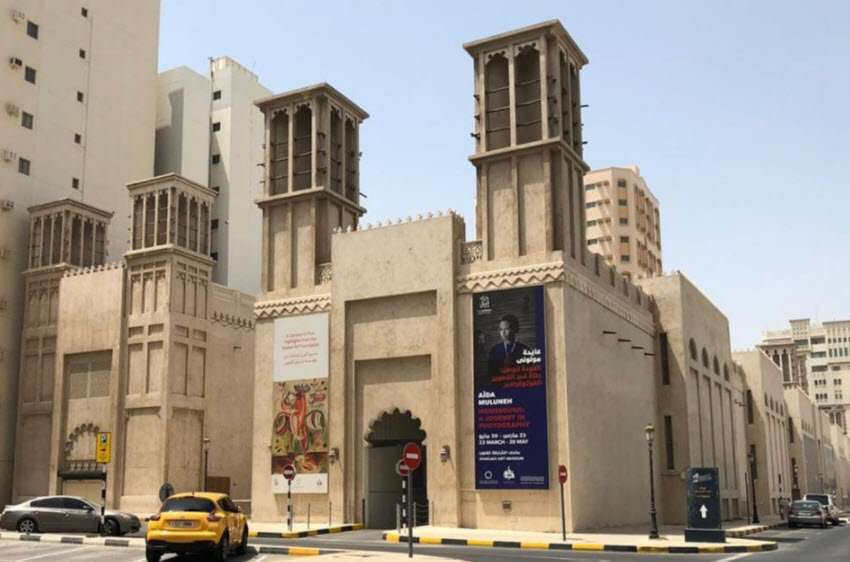 Sharjah Art Museum, Sharjah, United Arab Emirates